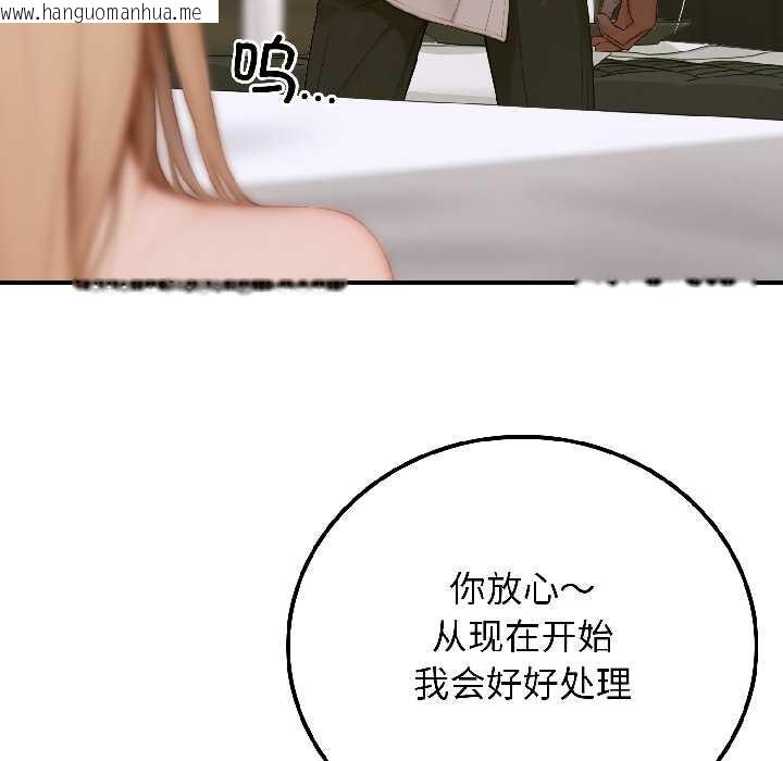 韩国漫画悖岛审判/悖论韩漫_悖岛审判/悖论-第4话在线免费阅读-韩国漫画-第81张图片