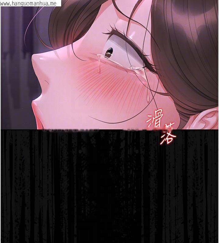 韩国漫画猎艳管理员韩漫_猎艳管理员-第17话-我和你老婆正在「办事」在线免费阅读-韩国漫画-第18张图片