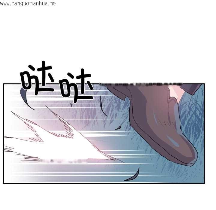 韩国漫画虚拟仙境韩漫_虚拟仙境-第38话在线免费阅读-韩国漫画-第70张图片