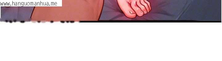 韩国漫画等价交换人生韩漫_等价交换人生-第38话-好性福的感觉在线免费阅读-韩国漫画-第52张图片