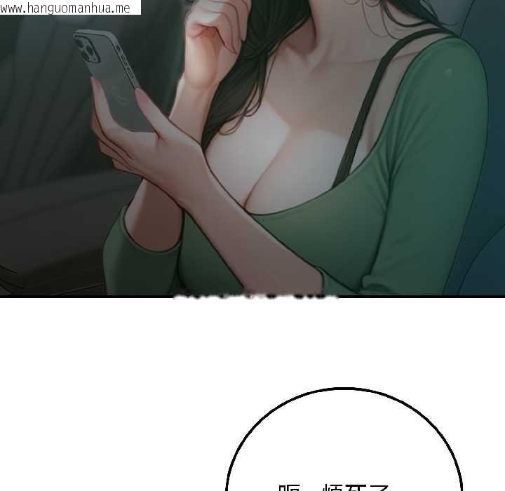 韩国漫画悖岛审判/悖论韩漫_悖岛审判/悖论-第4话在线免费阅读-韩国漫画-第156张图片