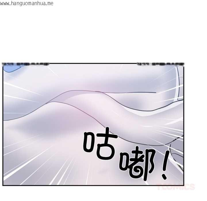 韩国漫画虚拟仙境韩漫_虚拟仙境-第38话在线免费阅读-韩国漫画-第14张图片