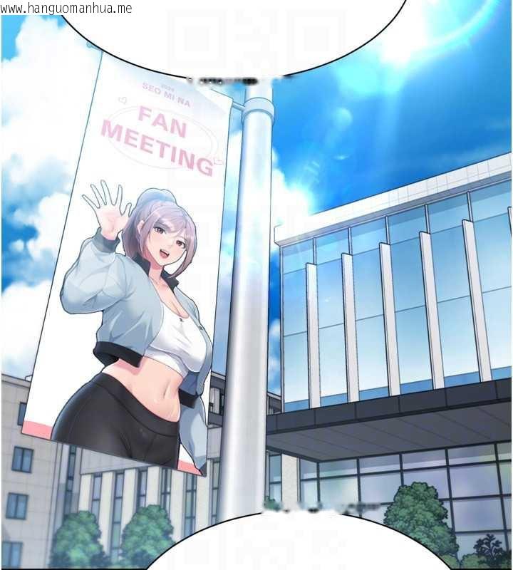 韩国漫画Set-up!排球少女韩漫_Set-up!排球少女-第73话-让我看看你的诚意在线免费阅读-韩国漫画-第27张图片