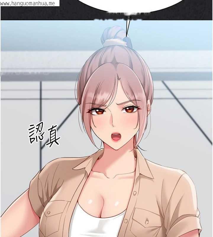 韩国漫画Set-up!排球少女韩漫_Set-up!排球少女-第73话-让我看看你的诚意在线免费阅读-韩国漫画-第77张图片