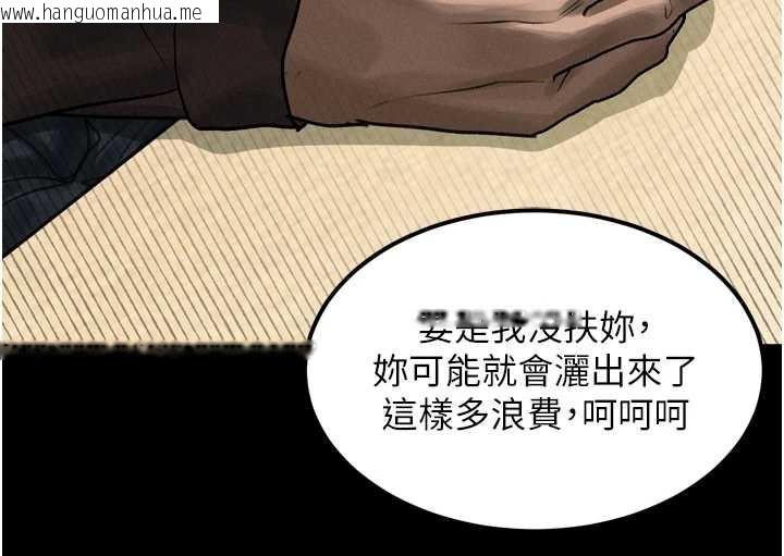 韩国漫画堕落物语2韩漫_堕落物语2-第35话-驯服人妻的锦囊妙计在线免费阅读-韩国漫画-第171张图片