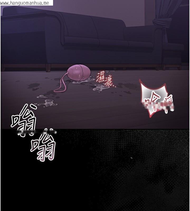 韩国漫画猎艳管理员韩漫_猎艳管理员-第17话-我和你老婆正在「办事」在线免费阅读-韩国漫画-第31张图片