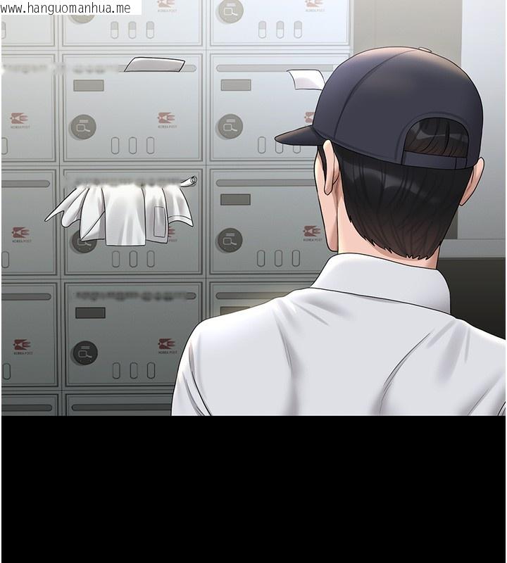 韩国漫画猎艳管理员韩漫_猎艳管理员-第17话-我和你老婆正在「办事」在线免费阅读-韩国漫画-第200张图片