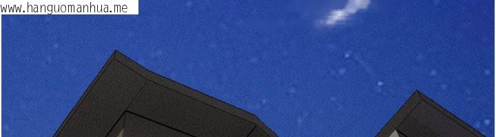 韩国漫画韶恩韩漫_韶恩-第75话-女伴的耐力测试在线免费阅读-韩国漫画-第43张图片