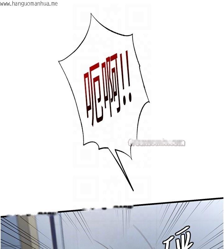 韩国漫画民宿精营中韩漫_民宿精营中-第36话-在蜜大腿间来回磨蹭在线免费阅读-韩国漫画-第96张图片