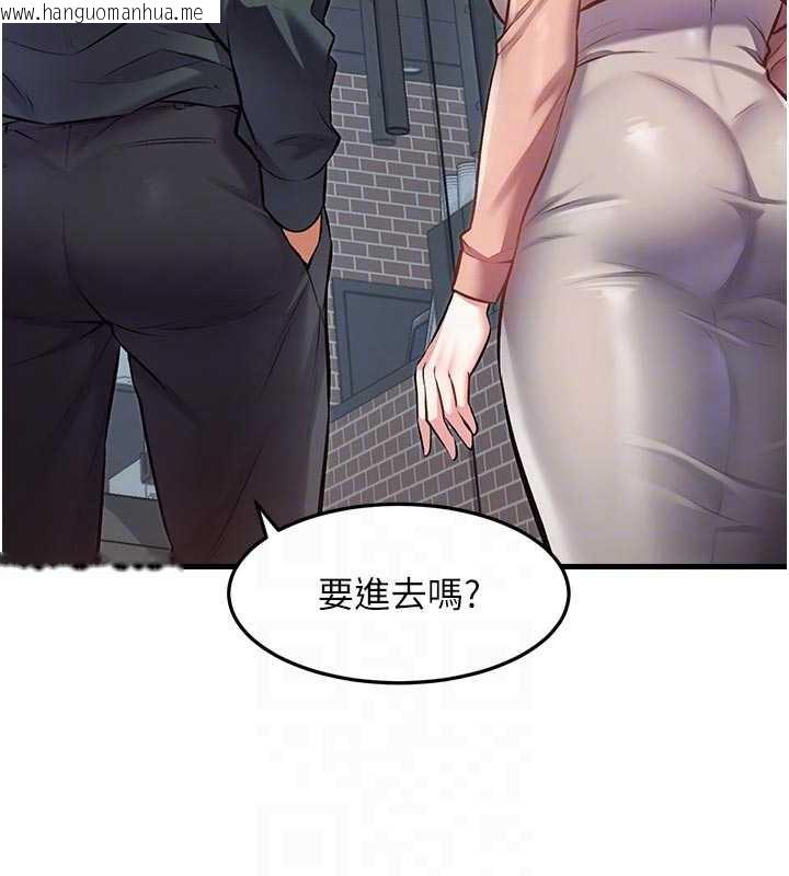 韩国漫画特色新视界韩漫_特色新视界-第15话-女仆宠物咖啡厅?!在线免费阅读-韩国漫画-第124张图片