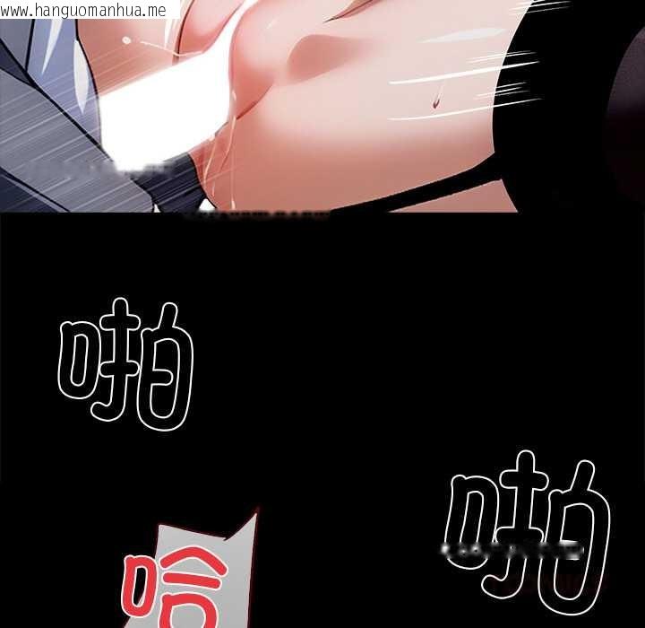 韩国漫画黑道X上班族/我身体里的那个家伙韩漫_黑道X上班族/我身体里的那个家伙-第35话在线免费阅读-韩国漫画-第35张图片