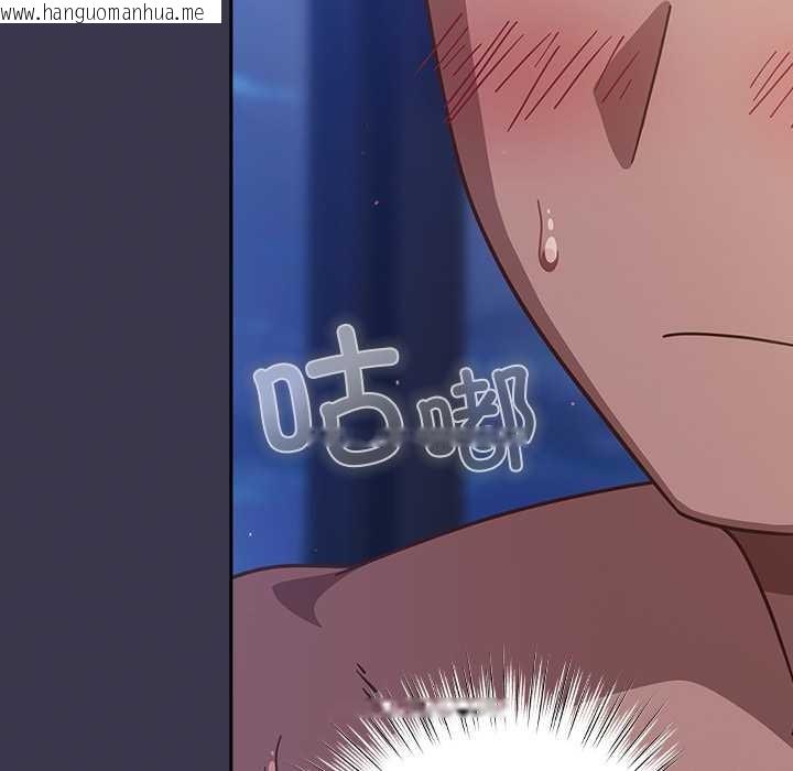 韩国漫画摸鱼生存指南/上班不要太认真韩漫_摸鱼生存指南/上班不要太认真-第25话在线免费阅读-韩国漫画-第161张图片