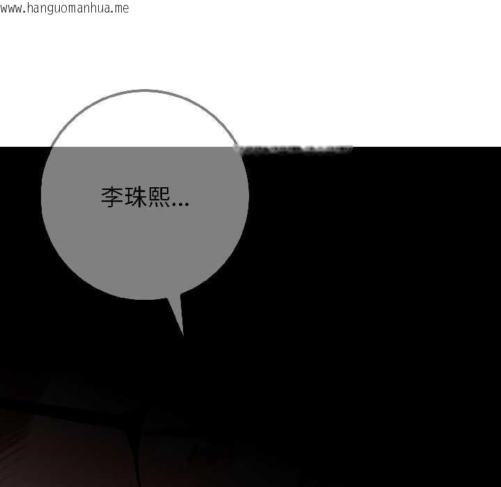 韩国漫画悖岛审判/悖论韩漫_悖岛审判/悖论-第4话在线免费阅读-韩国漫画-第7张图片