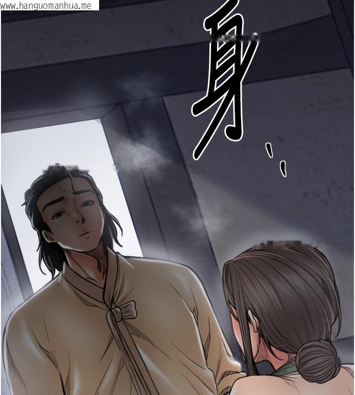 韩国漫画最强家丁韩漫_最强家丁-第63话-得宠的养子在线免费阅读-韩国漫画-第18张图片