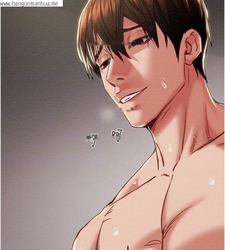 韩国漫画掠夺行动韩漫_掠夺行动-第81话-教训嚣张的臭娘们在线免费阅读-韩国漫画-第94张图片