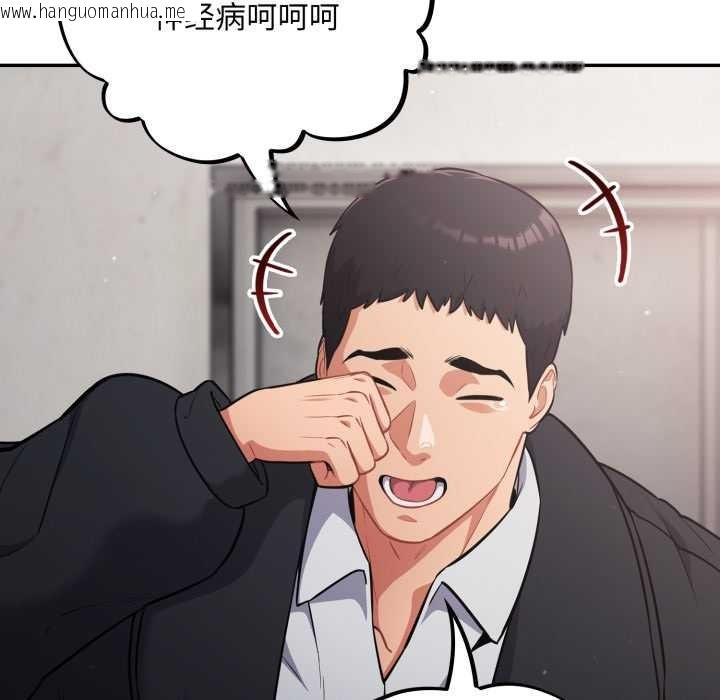 韩国漫画傻瓜病毒韩漫_傻瓜病毒-第47话在线免费阅读-韩国漫画-第22张图片