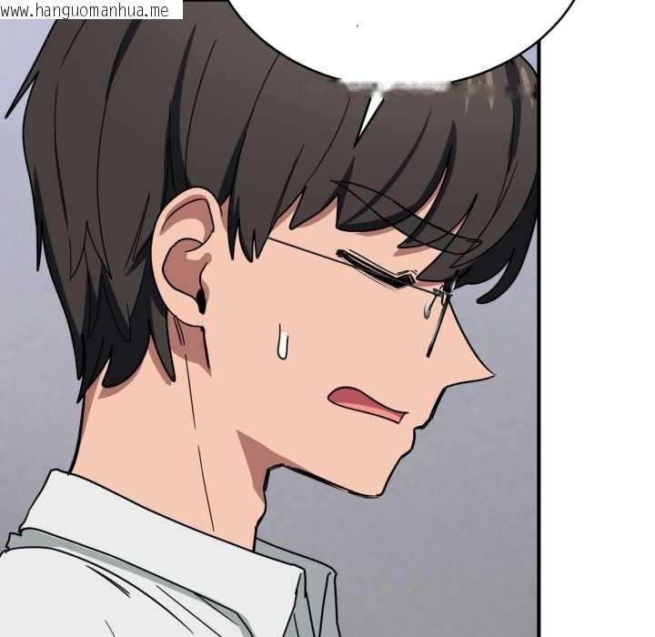 韩国漫画当狗不丢人韩漫_当狗不丢人-第33话在线免费阅读-韩国漫画-第119张图片