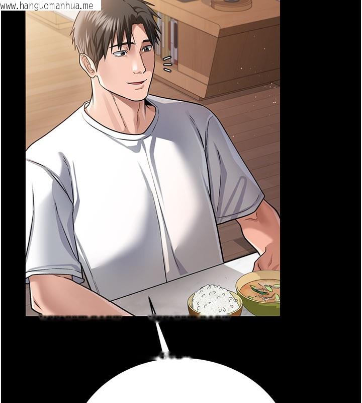 韩国漫画借妻条约韩漫_借妻条约-第23话-别墅四人行在线免费阅读-韩国漫画-第141张图片