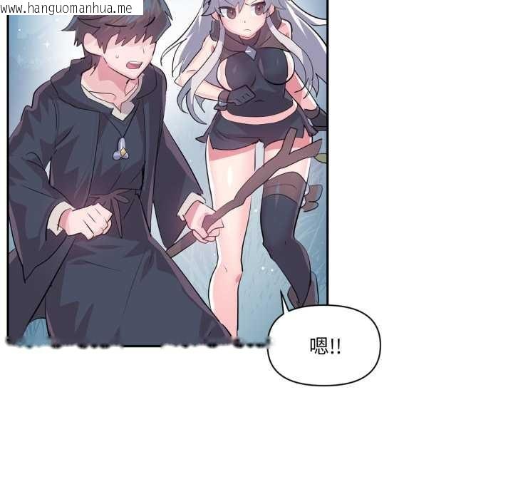 韩国漫画虚拟仙境韩漫_虚拟仙境-第38话在线免费阅读-韩国漫画-第61张图片