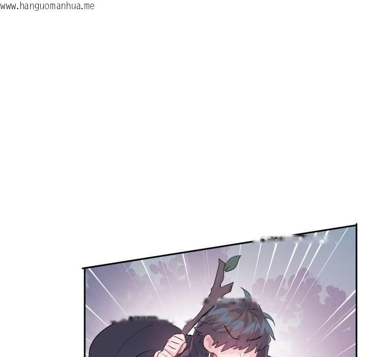 韩国漫画虚拟仙境韩漫_虚拟仙境-第38话在线免费阅读-韩国漫画-第71张图片