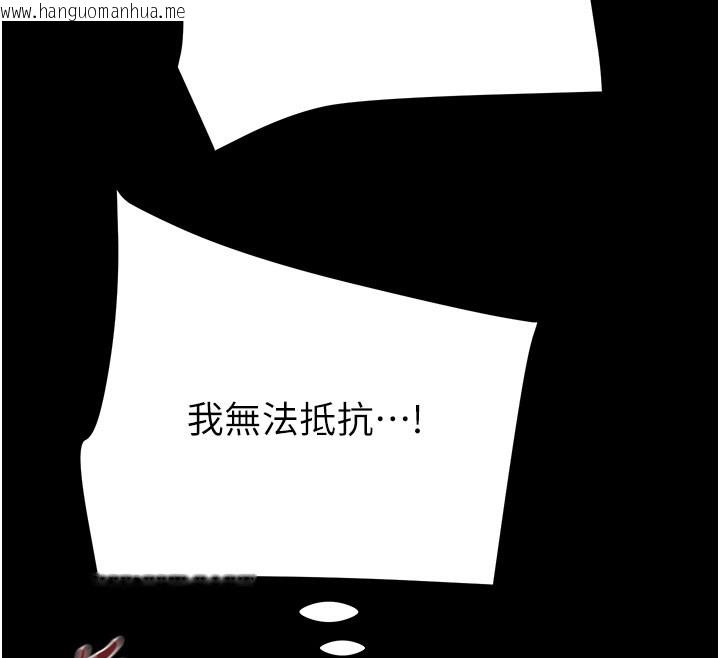 韩国漫画掠夺行动韩漫_掠夺行动-第81话-教训嚣张的臭娘们在线免费阅读-韩国漫画-第175张图片