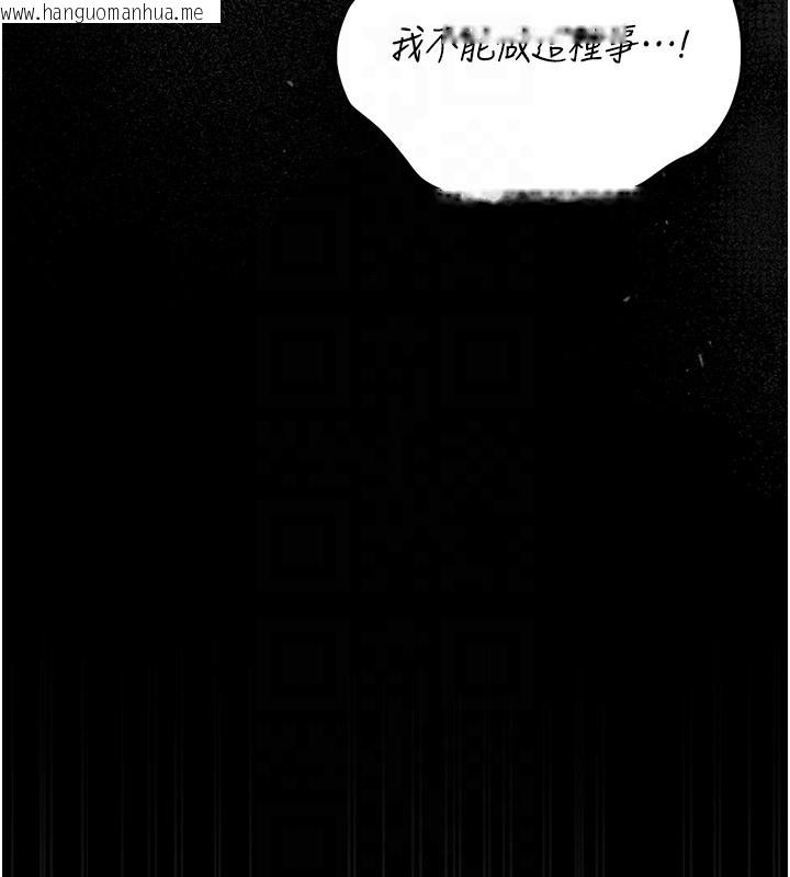 韩国漫画猎艳管理员韩漫_猎艳管理员-第17话-我和你老婆正在「办事」在线免费阅读-韩国漫画-第50张图片
