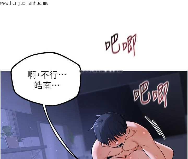 韩国漫画熟女交换计划韩漫_熟女交换计划-第46话-和养子的不伦性爱在线免费阅读-韩国漫画-第36张图片