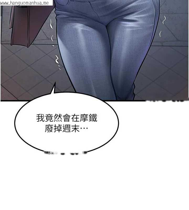 韩国漫画特色新视界韩漫_特色新视界-第15话-女仆宠物咖啡厅?!在线免费阅读-韩国漫画-第10张图片