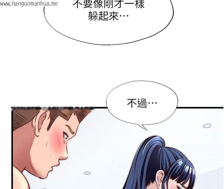 韩国漫画民宿精营中韩漫_民宿精营中-第36话-在蜜大腿间来回磨蹭在线免费阅读-韩国漫画-第53张图片