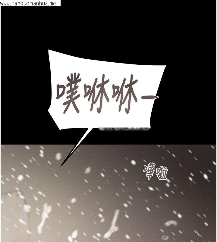 韩国漫画掠夺行动韩漫_掠夺行动-第81话-教训嚣张的臭娘们在线免费阅读-韩国漫画-第215张图片