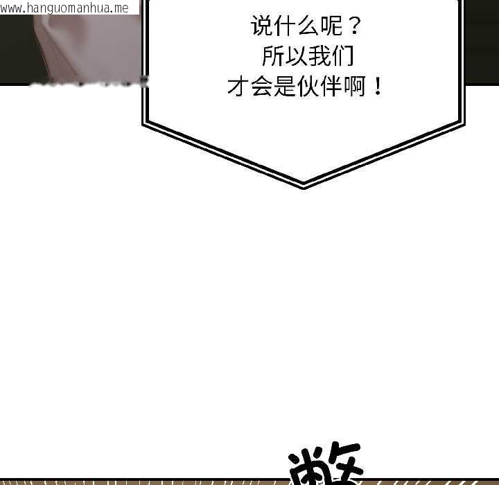 韩国漫画悖岛审判/悖论韩漫_悖岛审判/悖论-第4话在线免费阅读-韩国漫画-第99张图片