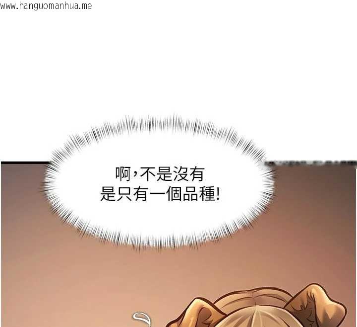 韩国漫画特色新视界韩漫_特色新视界-第15话-女仆宠物咖啡厅?!在线免费阅读-韩国漫画-第159张图片