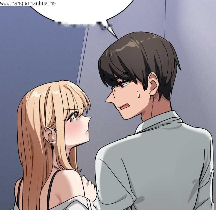 韩国漫画当狗不丢人韩漫_当狗不丢人-第33话在线免费阅读-韩国漫画-第125张图片