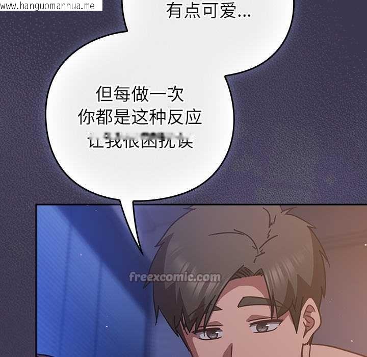 韩国漫画摸鱼生存指南/上班不要太认真韩漫_摸鱼生存指南/上班不要太认真-第25话在线免费阅读-韩国漫画-第30张图片