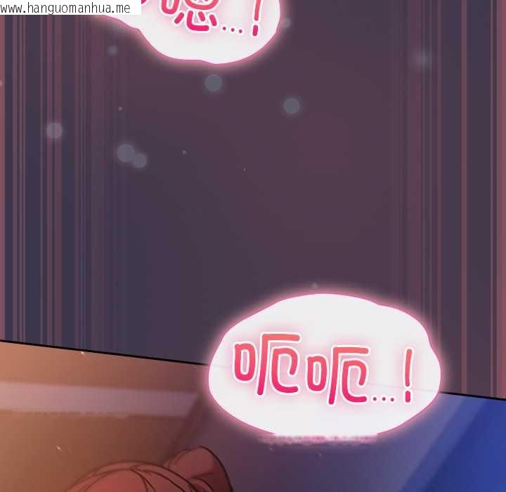 韩国漫画摸鱼生存指南/上班不要太认真韩漫_摸鱼生存指南/上班不要太认真-第25话在线免费阅读-韩国漫画-第98张图片