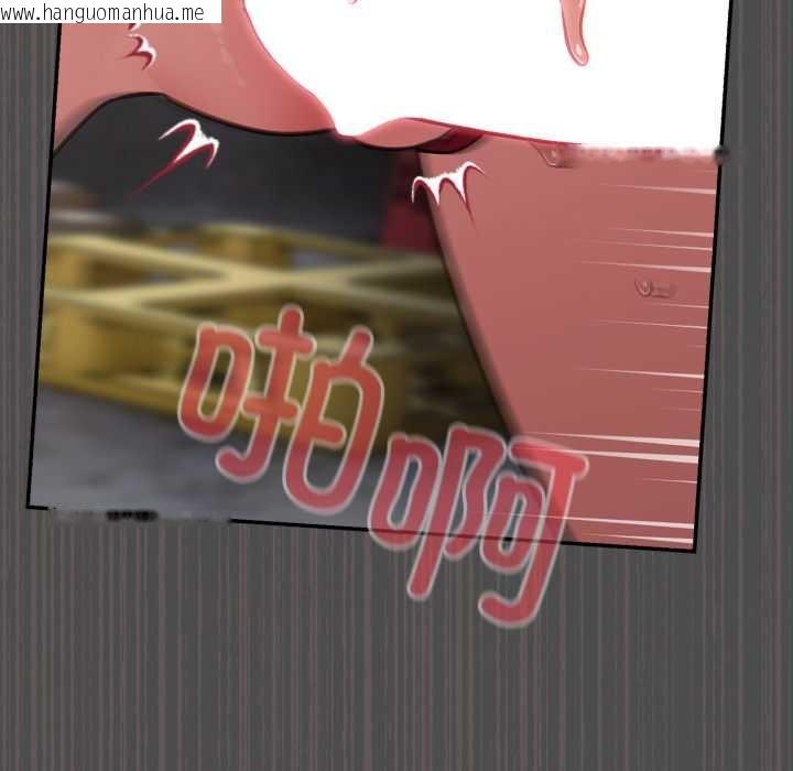 韩国漫画傻瓜病毒韩漫_傻瓜病毒-第47话在线免费阅读-韩国漫画-第121张图片