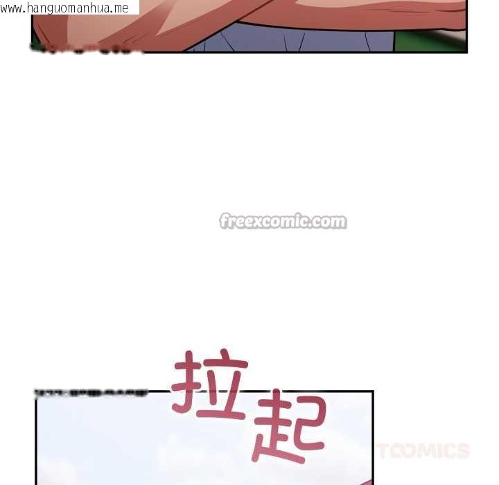 韩国漫画傻瓜病毒韩漫_傻瓜病毒-第47话在线免费阅读-韩国漫画-第48张图片