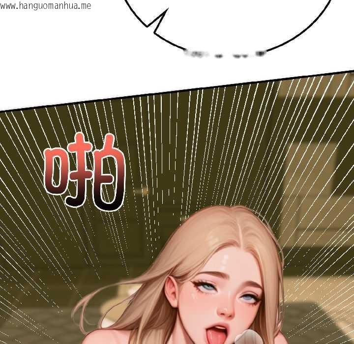 韩国漫画悖岛审判/悖论韩漫_悖岛审判/悖论-第4话在线免费阅读-韩国漫画-第67张图片