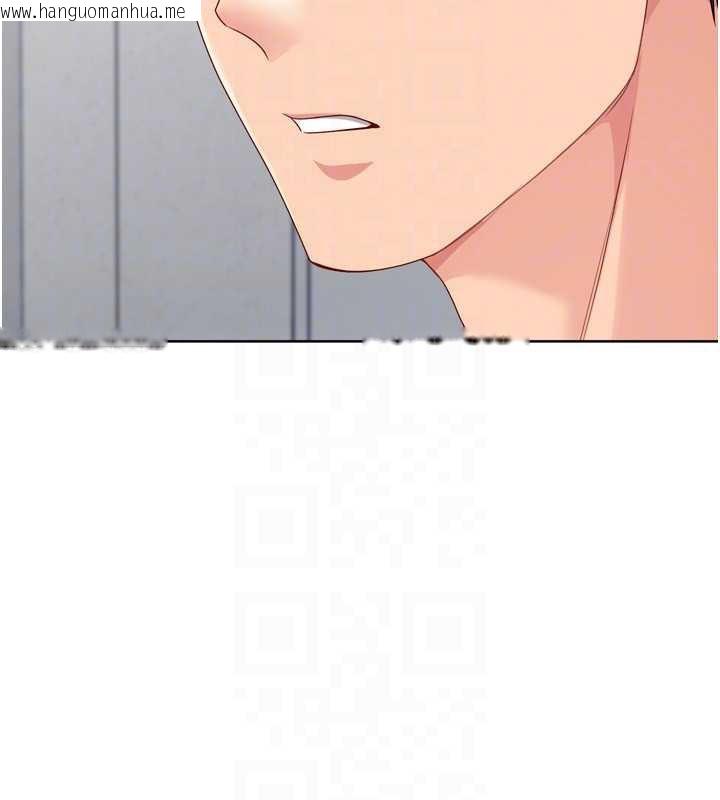 韩国漫画Set-up!排球少女韩漫_Set-up!排球少女-第73话-让我看看你的诚意在线免费阅读-韩国漫画-第157张图片