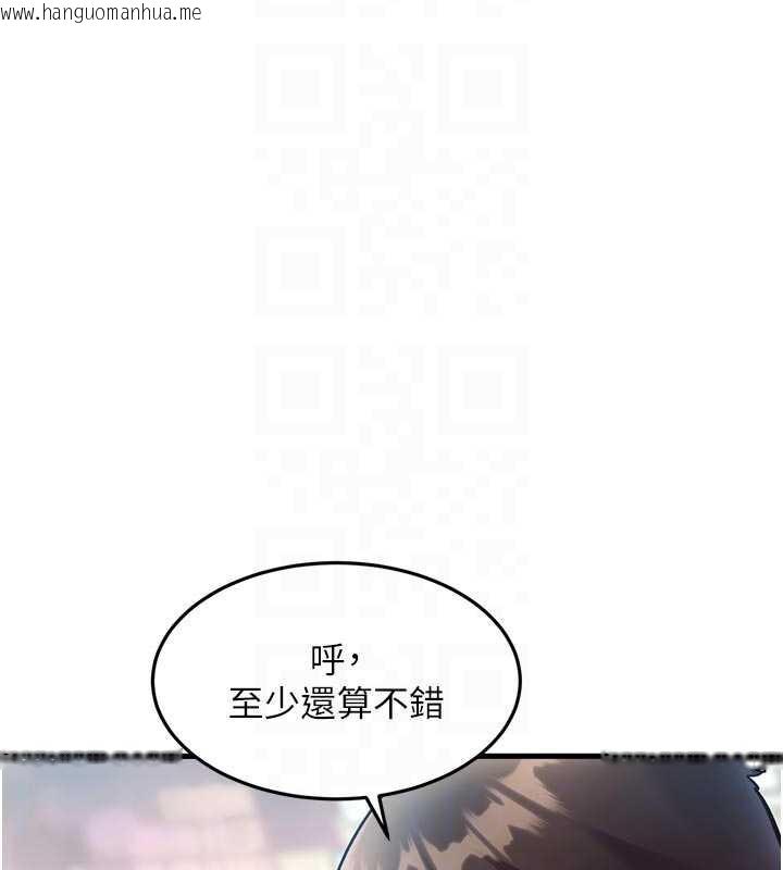 韩国漫画特色新视界韩漫_特色新视界-第15话-女仆宠物咖啡厅?!在线免费阅读-韩国漫画-第109张图片