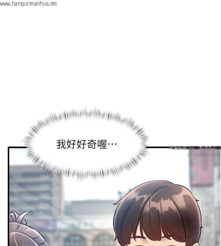 韩国漫画特色新视界韩漫_特色新视界-第15话-女仆宠物咖啡厅?!在线免费阅读-韩国漫画-第24张图片