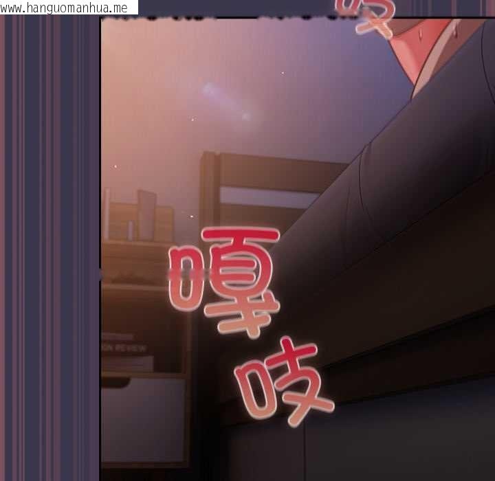 韩国漫画摸鱼生存指南/上班不要太认真韩漫_摸鱼生存指南/上班不要太认真-第25话在线免费阅读-韩国漫画-第61张图片