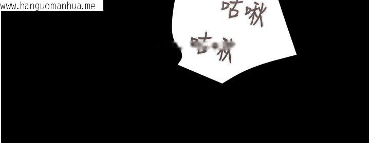 韩国漫画掠夺行动韩漫_掠夺行动-第81话-教训嚣张的臭娘们在线免费阅读-韩国漫画-第115张图片