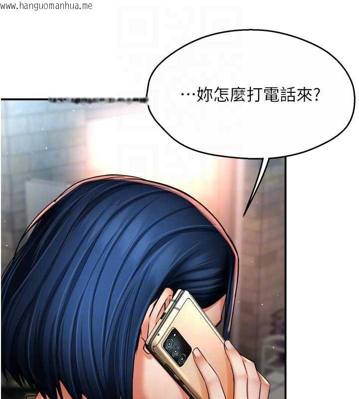 韩国漫画痒乐多阿姨韩漫_痒乐多阿姨-第85话-独自苦恼的代价在线免费阅读-韩国漫画-第111张图片