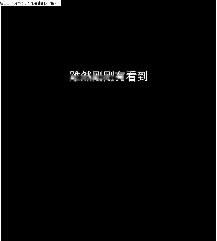 韩国漫画堕落物语2韩漫_堕落物语2-第35话-驯服人妻的锦囊妙计在线免费阅读-韩国漫画-第24张图片