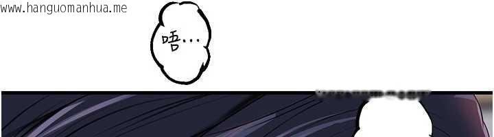 韩国漫画岳母为何那样韩漫_岳母为何那样-第79话-我好喜欢被视奸的感觉在线免费阅读-韩国漫画-第26张图片