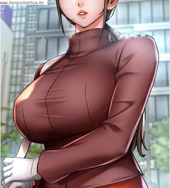 韩国漫画痒乐多阿姨韩漫_痒乐多阿姨-第85话-独自苦恼的代价在线免费阅读-韩国漫画-第94张图片