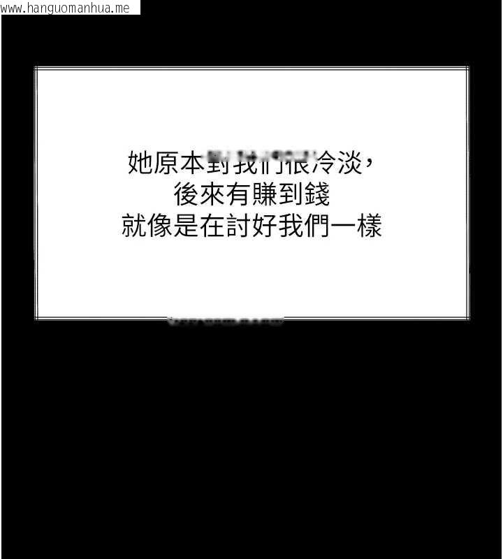 韩国漫画堕落物语2韩漫_堕落物语2-第35话-驯服人妻的锦囊妙计在线免费阅读-韩国漫画-第146张图片