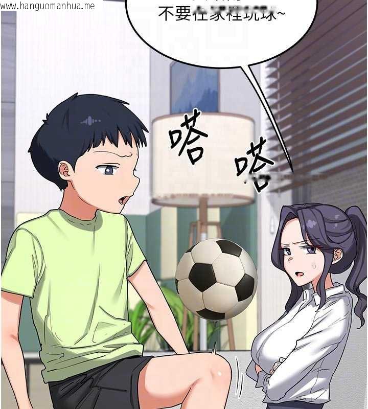 韩国漫画熟女交换计划韩漫_熟女交换计划-第46话-和养子的不伦性爱在线免费阅读-韩国漫画-第59张图片