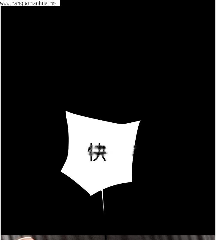 韩国漫画掠夺行动韩漫_掠夺行动-第81话-教训嚣张的臭娘们在线免费阅读-韩国漫画-第1张图片